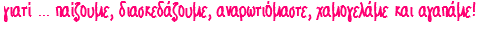 giati