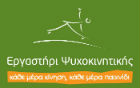 psychomotortherapy140green